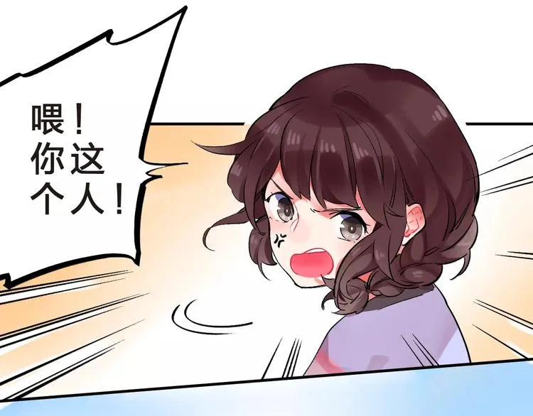 第22话 SOS！新人物出现！ 第35页