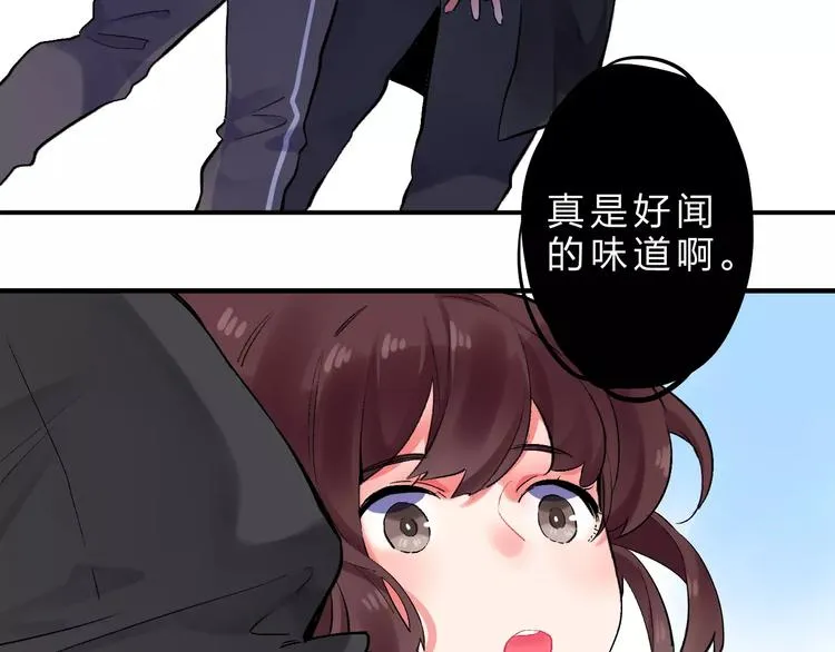 第22话 SOS！新人物出现！ 第37页