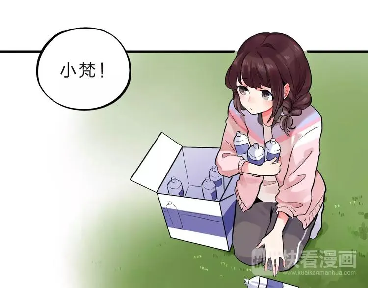 第22话 SOS！新人物出现！ 第48页