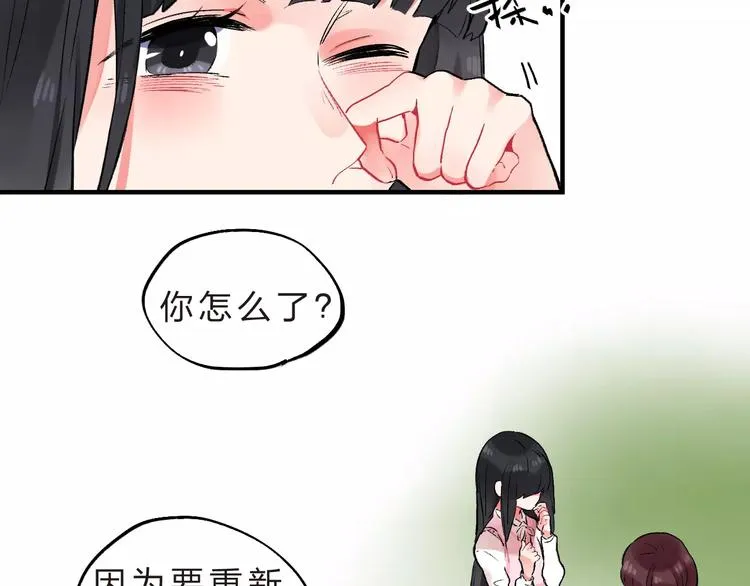 第22话 SOS！新人物出现！ 第60页