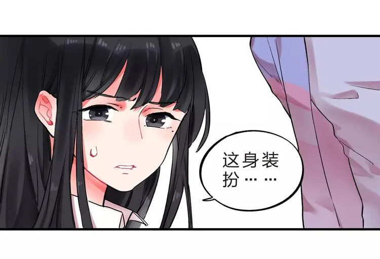 第23话 来者不善 第29页