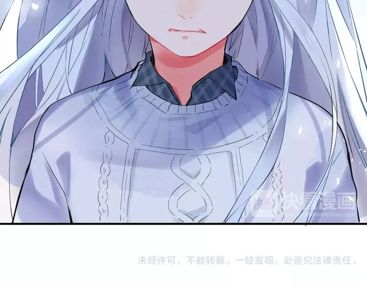 第23话 来者不善 第101页