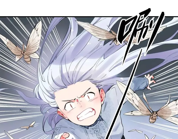 第24话 谁都不许伤害她 第22页