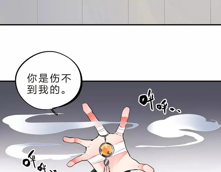 第24话 谁都不许伤害她 第39页