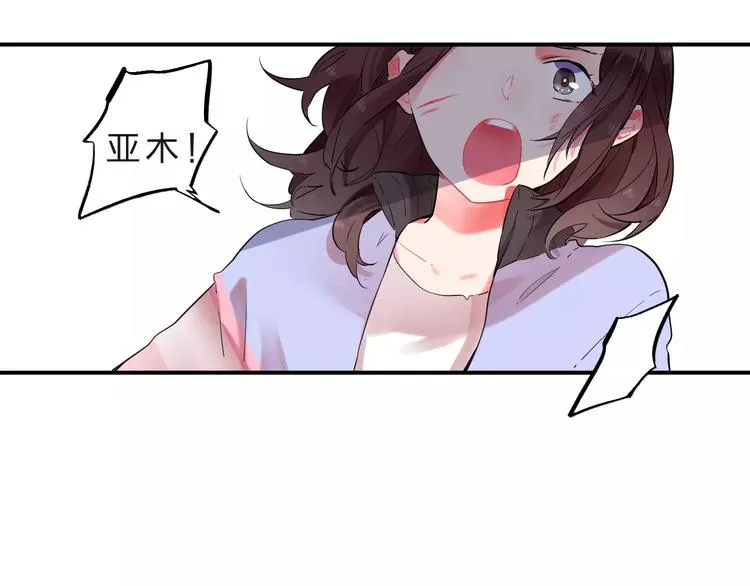 第24话 谁都不许伤害她 第44页