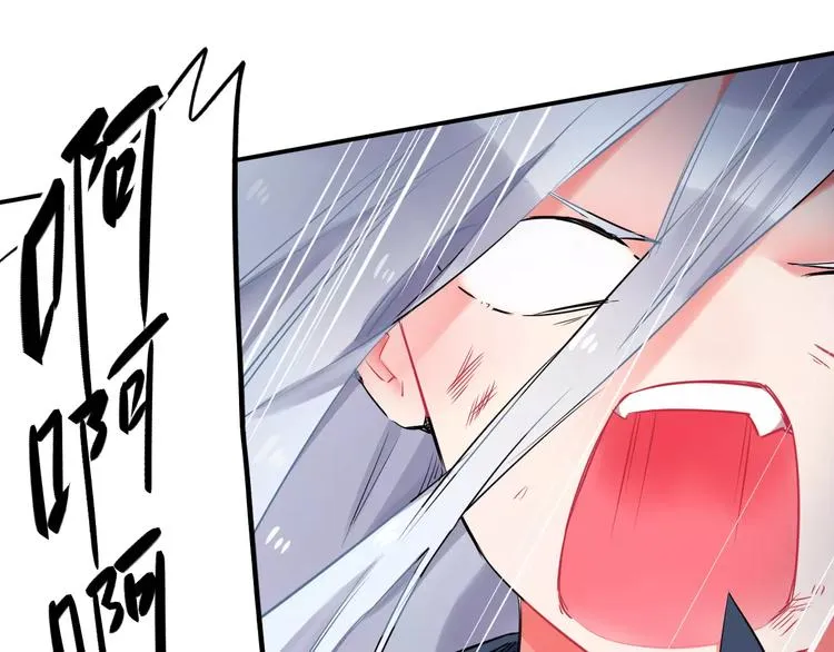 第24话 谁都不许伤害她 第77页