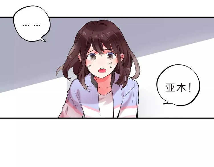 第24话 谁都不许伤害她 第88页