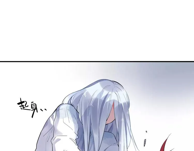 第24话 谁都不许伤害她 第94页