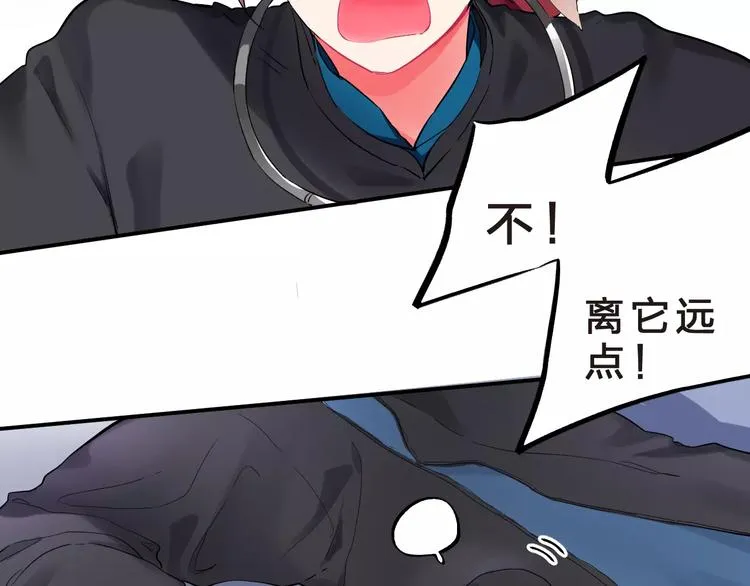 第24话 谁都不许伤害她 第103页