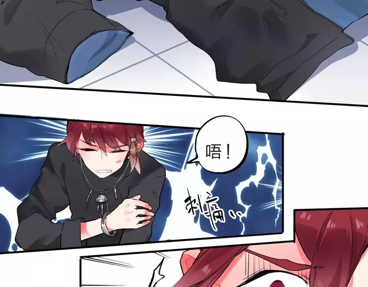 第24话 谁都不许伤害她 第104页