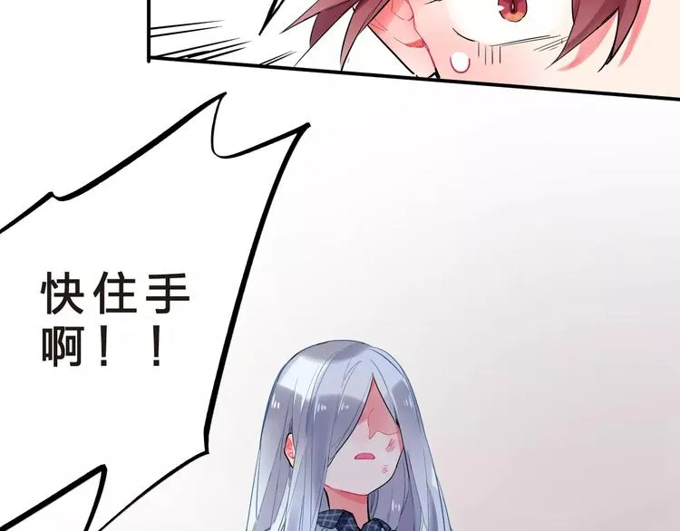 第24话 谁都不许伤害她 第105页