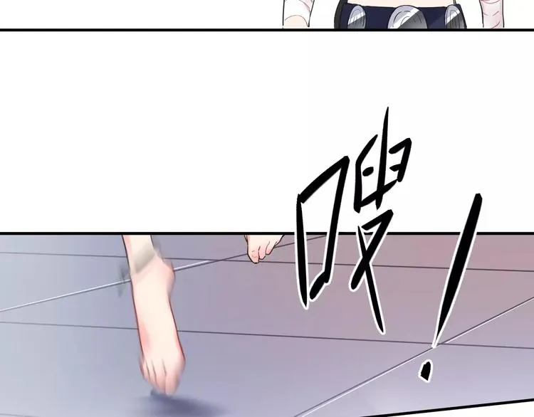 第25话 被否定的宝物 第49页