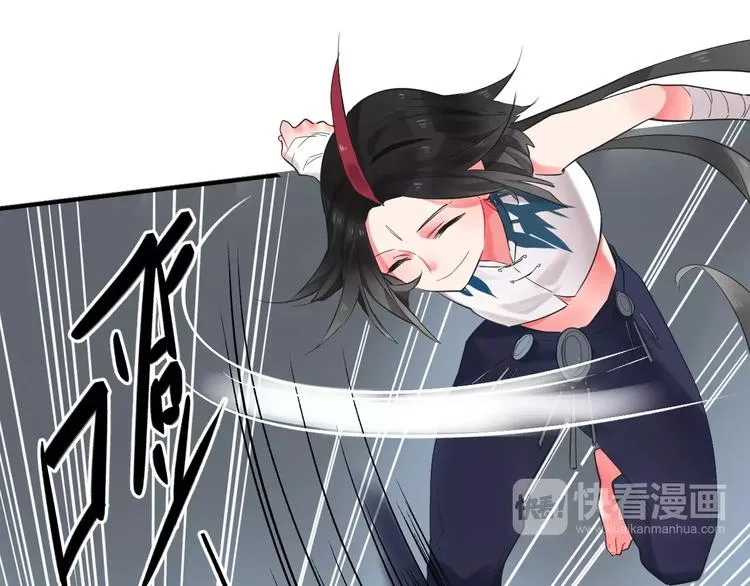第25话 被否定的宝物 第54页