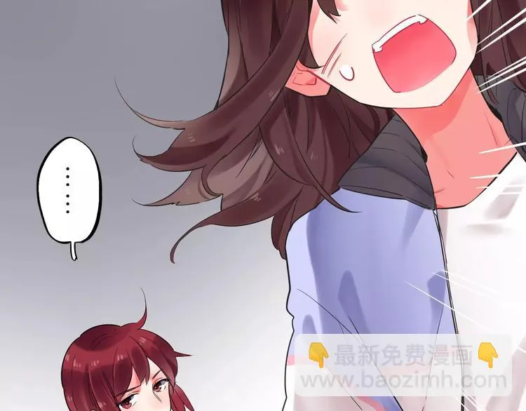 第25话 被否定的宝物 第60页
