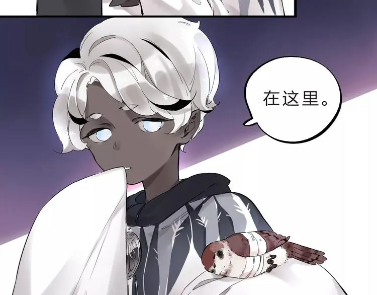 第25话 被否定的宝物 第69页