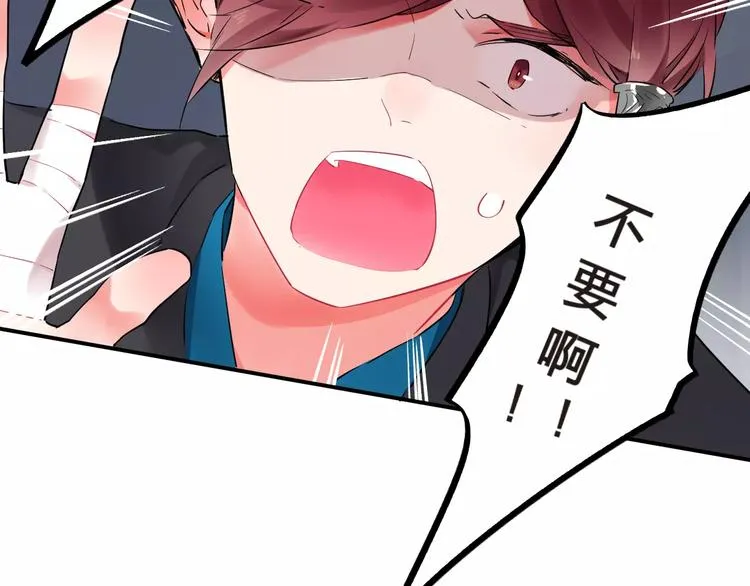 第25话 被否定的宝物 第101页