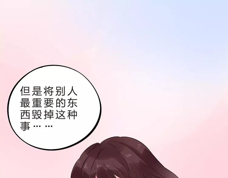 第25话 被否定的宝物 第107页