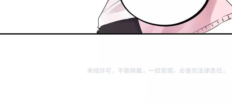 第25话 被否定的宝物 第109页