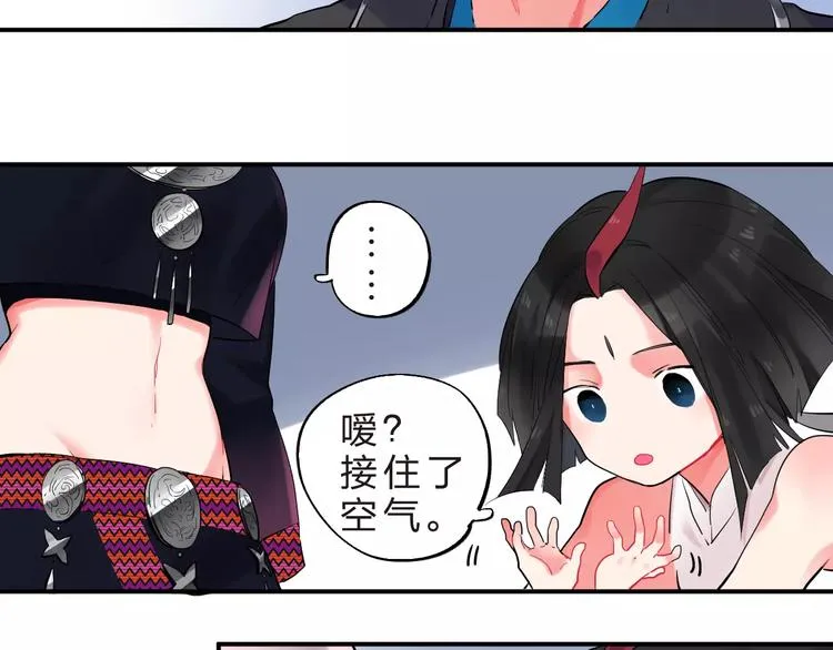 第26话 变化 第9页