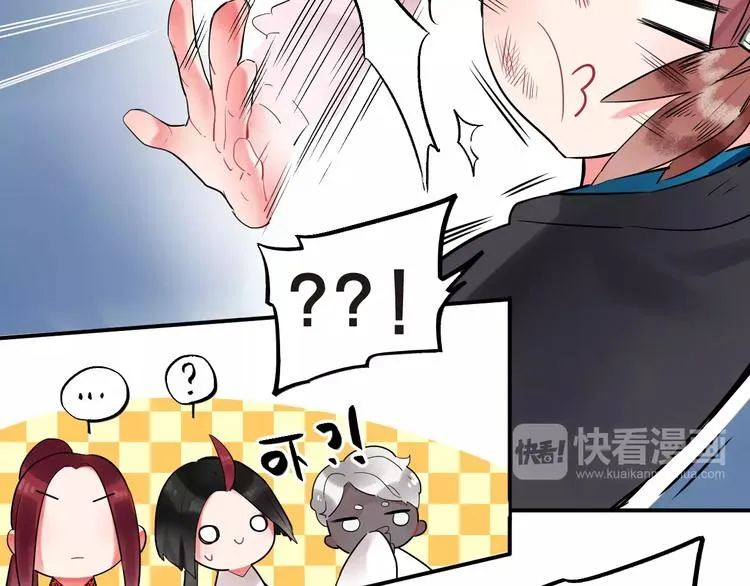 第26话 变化 第17页