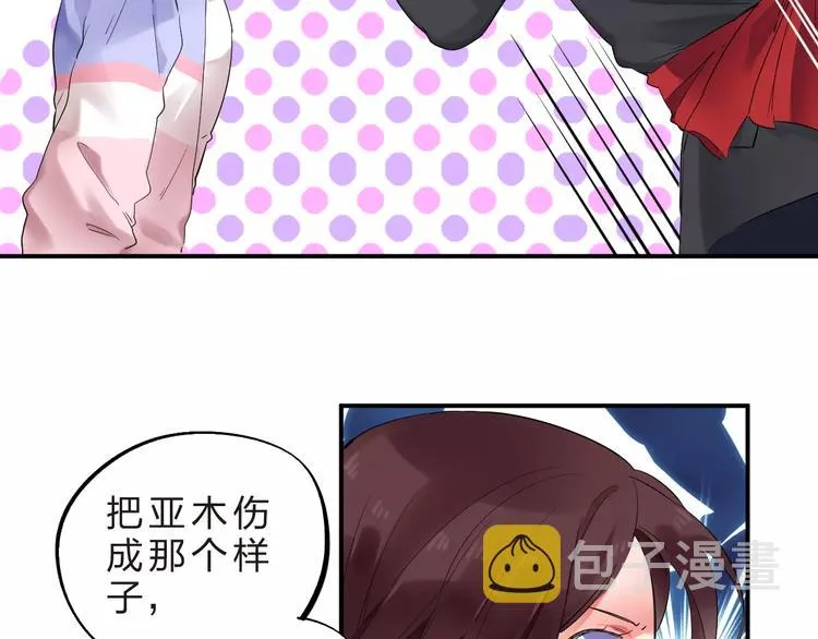 第26话 变化 第19页