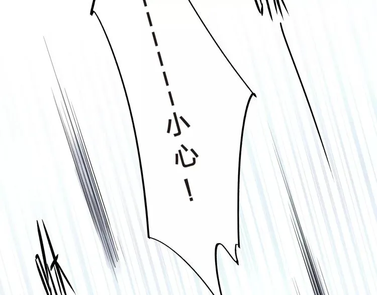 第26话 变化 第28页
