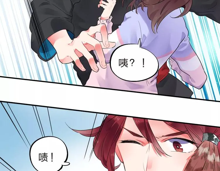 第26话 变化 第30页
