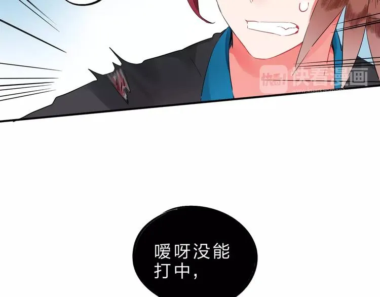 第26话 变化 第31页