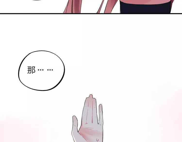 第26话 变化 第39页