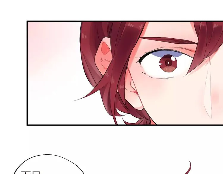 第26话 变化 第46页