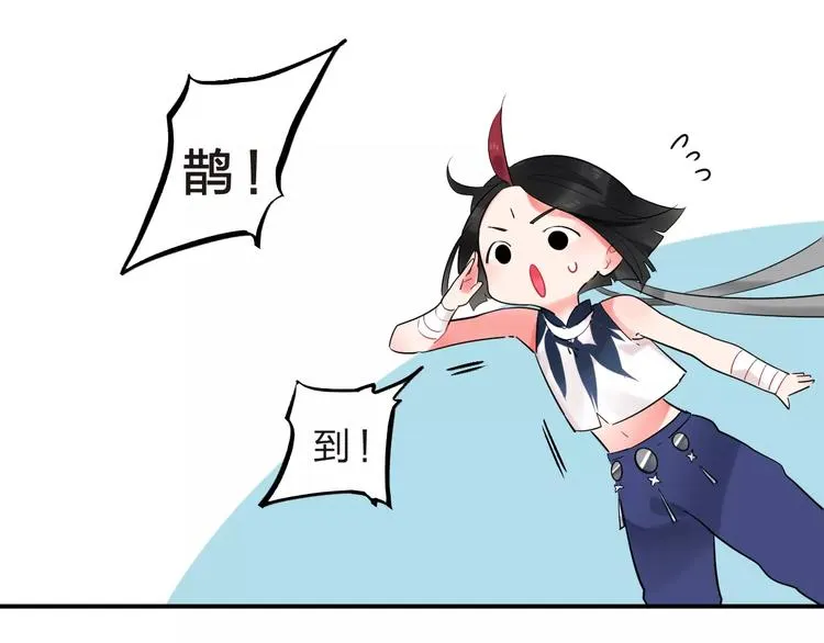 第26话 变化 第50页
