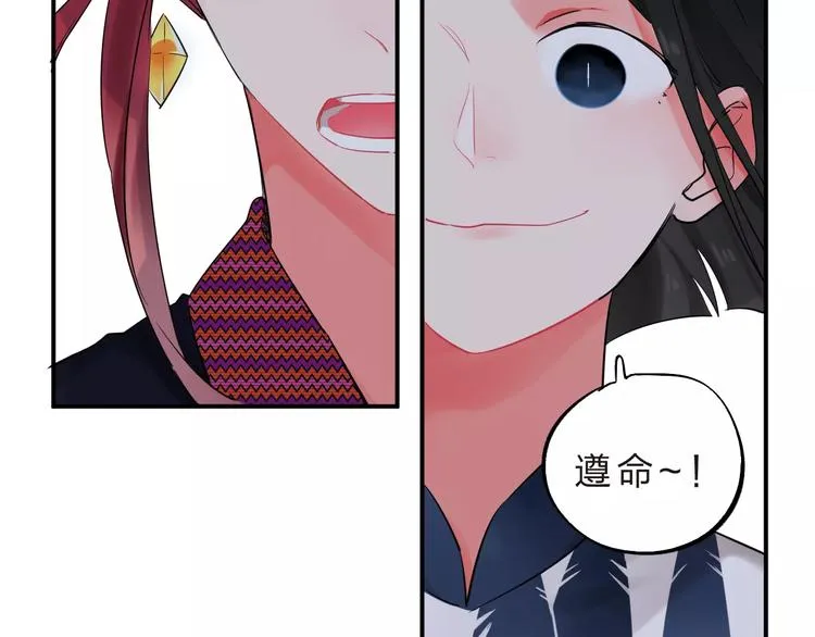 第26话 变化 第52页