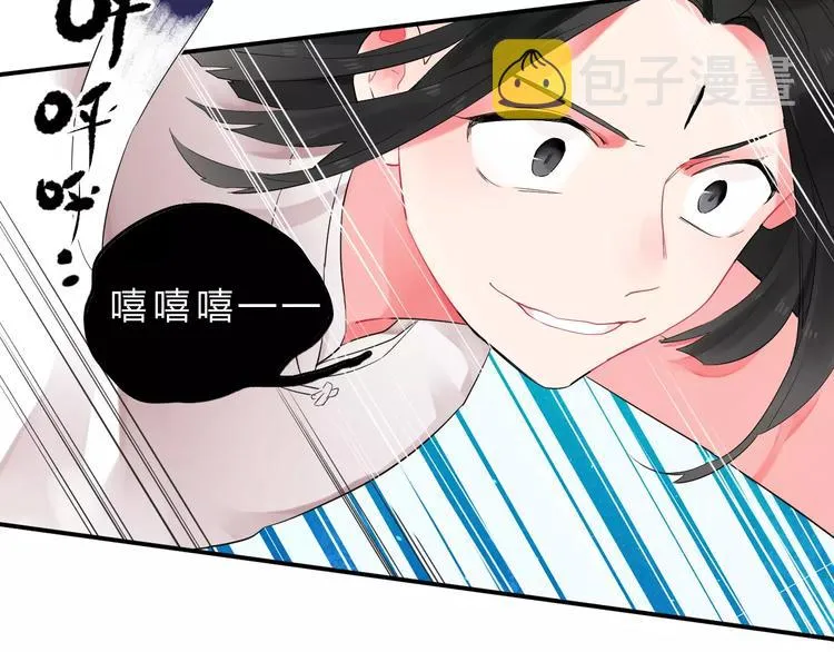 第26话 变化 第62页