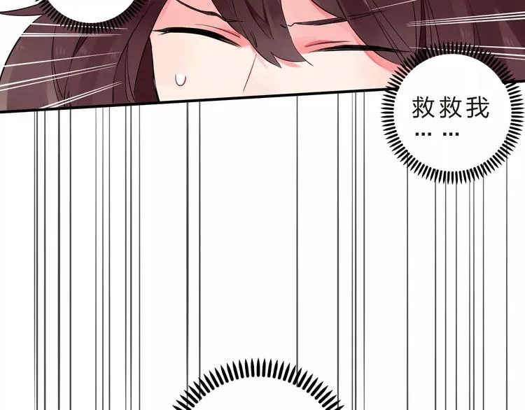 第26话 变化 第65页
