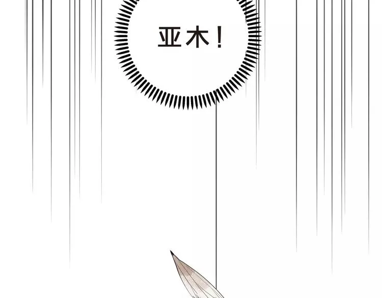 第26话 变化 第66页