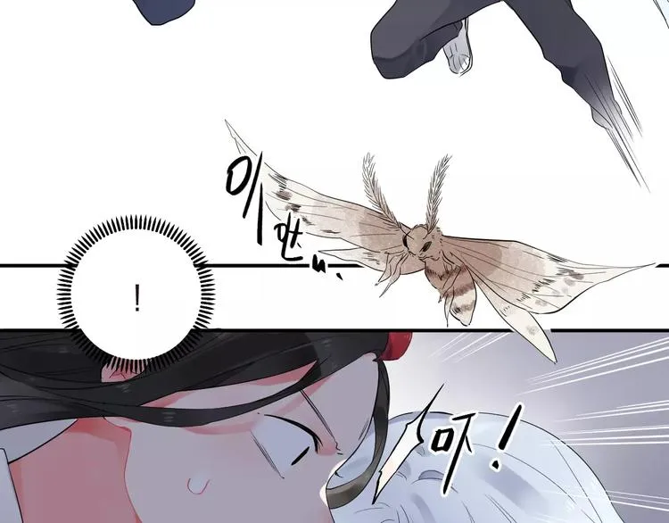 第26话 变化 第72页