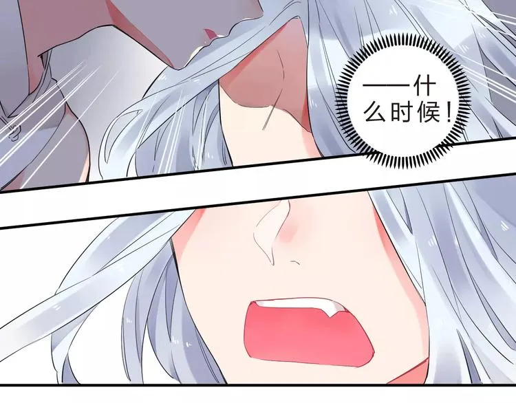 第26话 变化 第73页