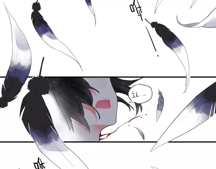 第26话 变化 第80页