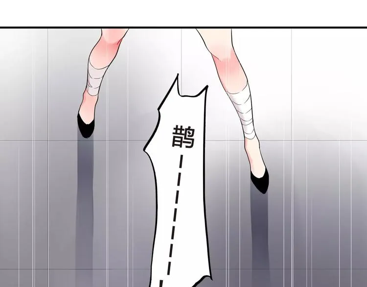 第26话 变化 第84页