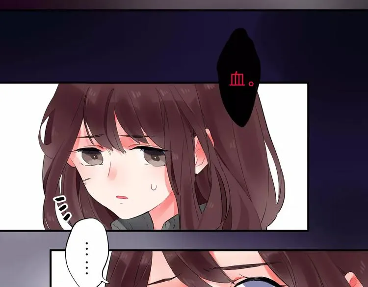 第26话 变化 第90页