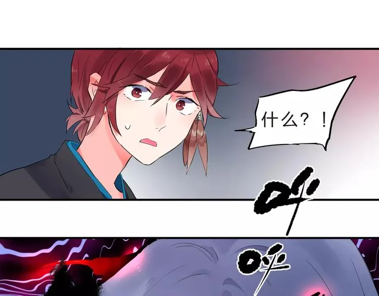 第26话 变化 第94页