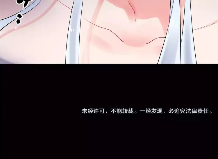 第26话 变化 第96页