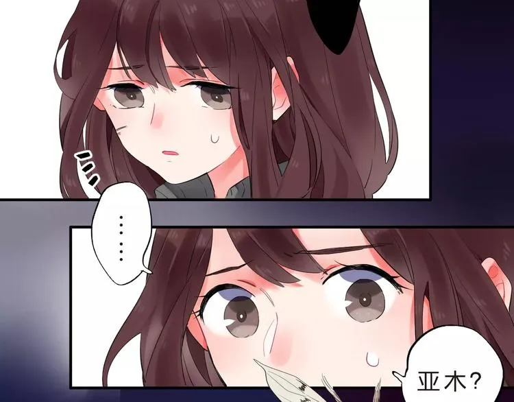 第27话 不灭的声音 第4页