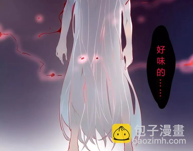 第27话 不灭的声音 第6页