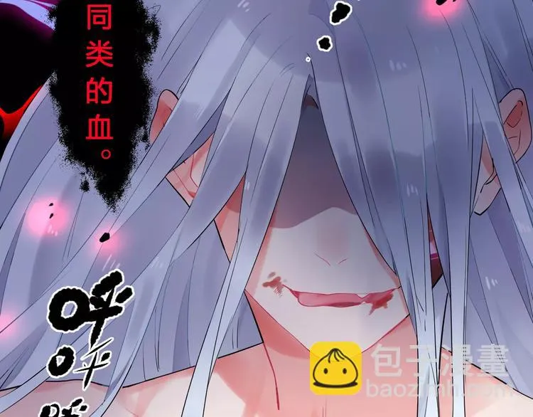 第27话 不灭的声音 第9页