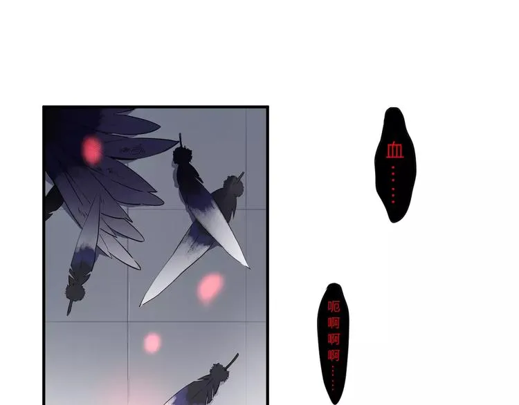 第27话 不灭的声音 第14页