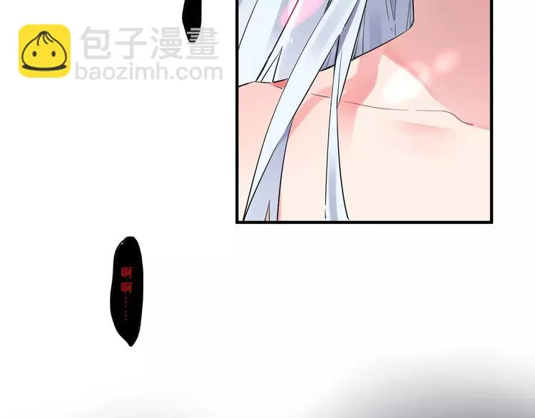 第27话 不灭的声音 第16页