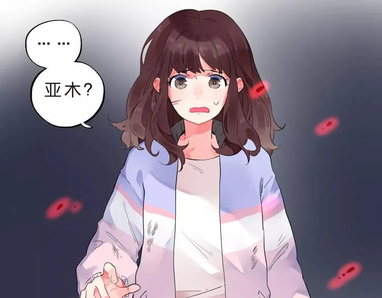 第27话 不灭的声音 第17页
