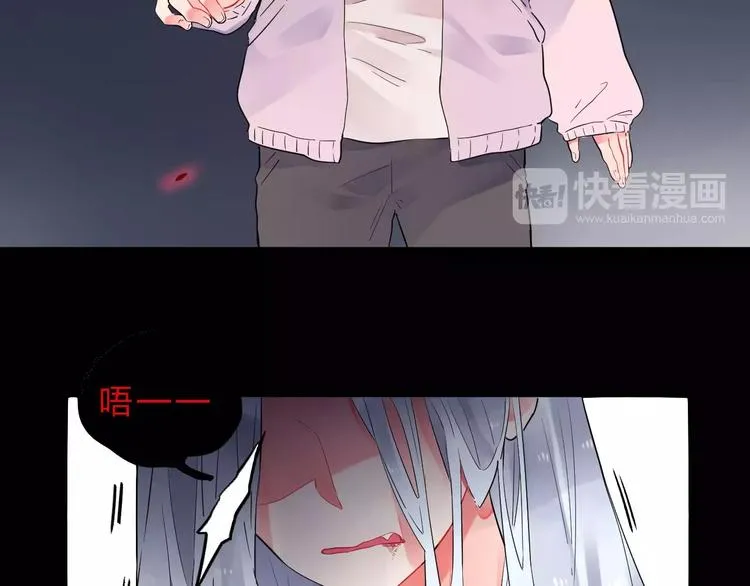 第27话 不灭的声音 第18页