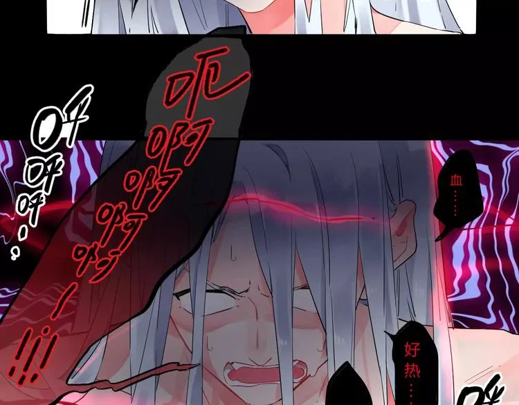 第27话 不灭的声音 第19页